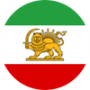 Iran-Kollektion