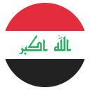 Irak-Kollektion